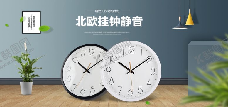 编号：46247009271726304653【酷图网】源文件下载-家居海报