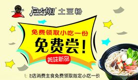 房大姐