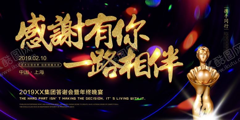 编号：33676809302139389605【酷图网】源文件下载-房地产海报