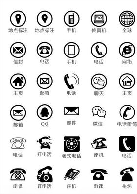 名片图标