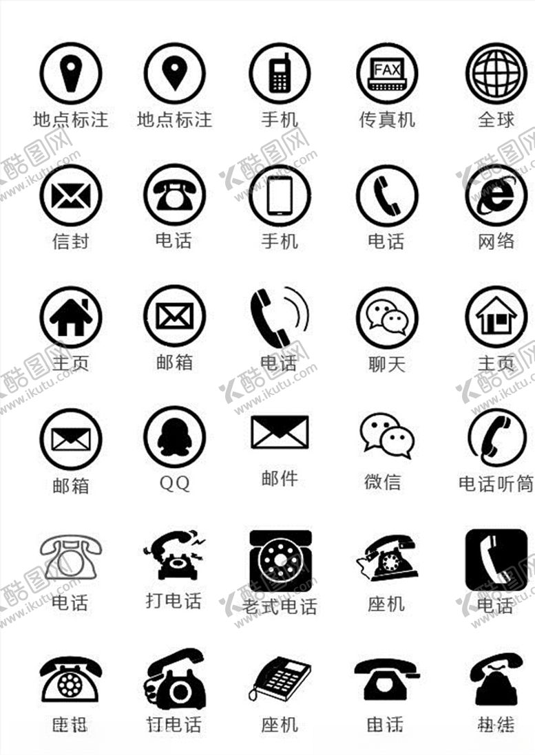 编号：86223310011023592614【酷图网】源文件下载-名片图标