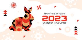 扁平孟菲斯卡通兔年2023