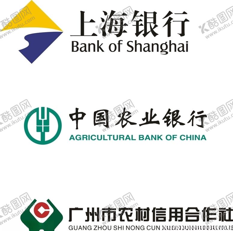 编号：16256509260019417802【酷图网】源文件下载-中国农业银行农村信用合作社