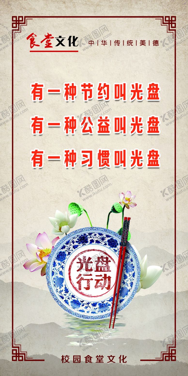 编号：44336306191045145670【酷图网】源文件下载-珍惜粮食