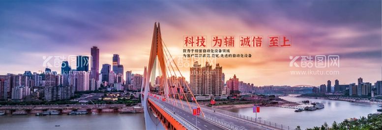 编号：72676012241343222453【酷图网】源文件下载-企业文化banner