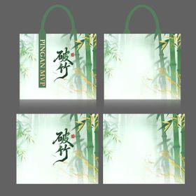 竹子风格的手提包