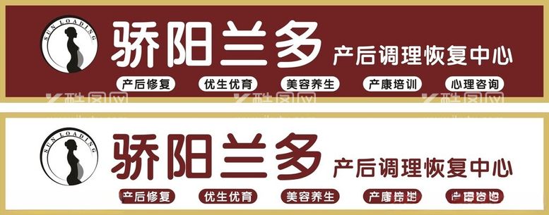 编号：85734912190843328460【酷图网】源文件下载-骄阳兰多门头