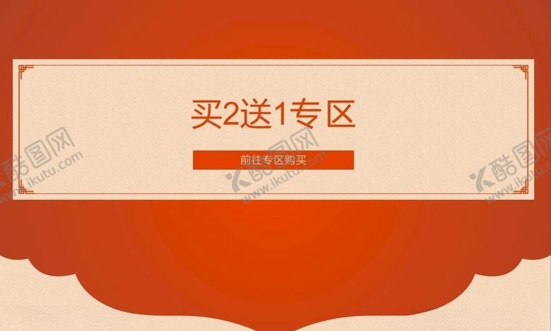 编号：75672307030916001515【酷图网】源文件下载-祥云