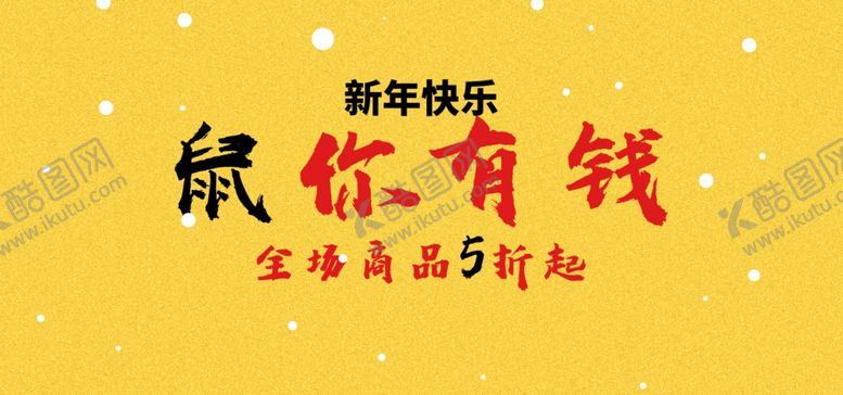 编号：31717110230349448848【酷图网】源文件下载-海报banner