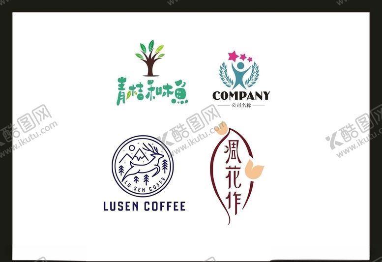 编号：37577109260742541557【酷图网】源文件下载-LOGO设计