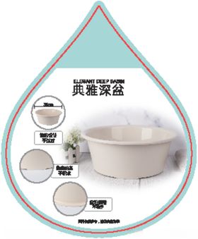吊牌