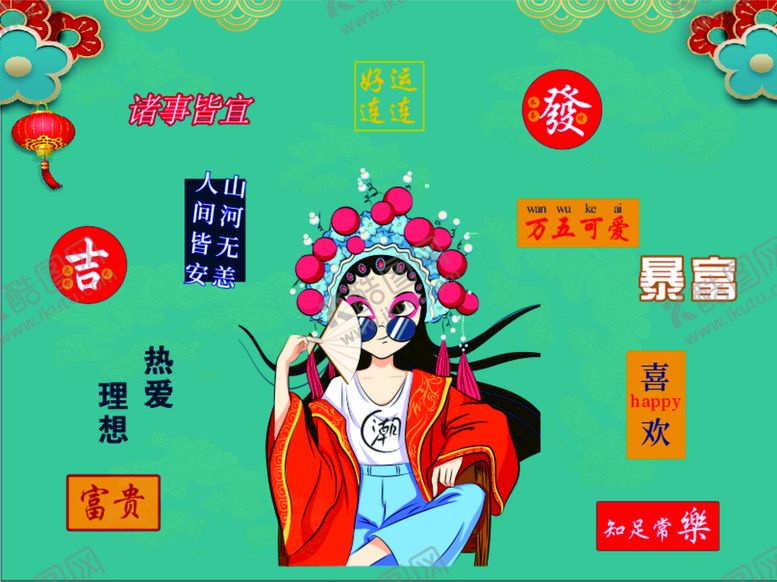 编号：58896302022355265767【酷图网】源文件下载-网红小吃背景墙