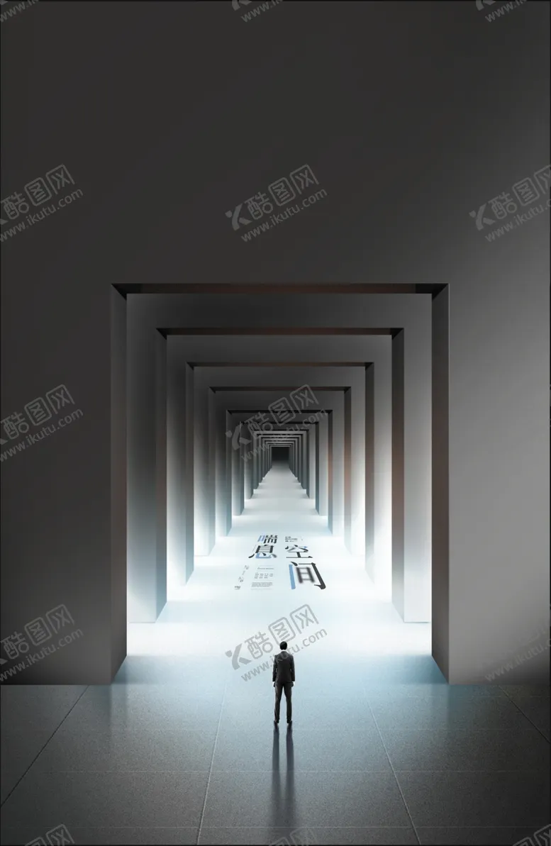 编号：26538801140525479662【酷图网】源文件下载-商务海报  