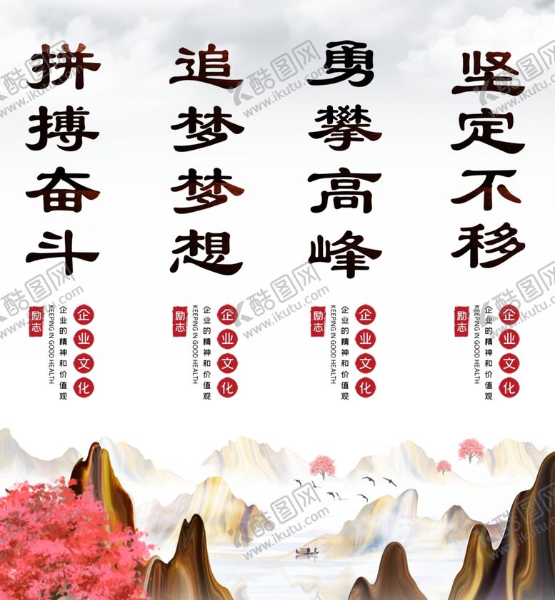 编号：79654604010758164264【酷图网】源文件下载-企业文化墙