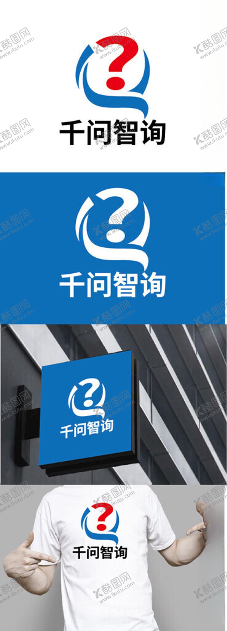 编号：79192602151152062224【酷图网】源文件下载-科技标识设计