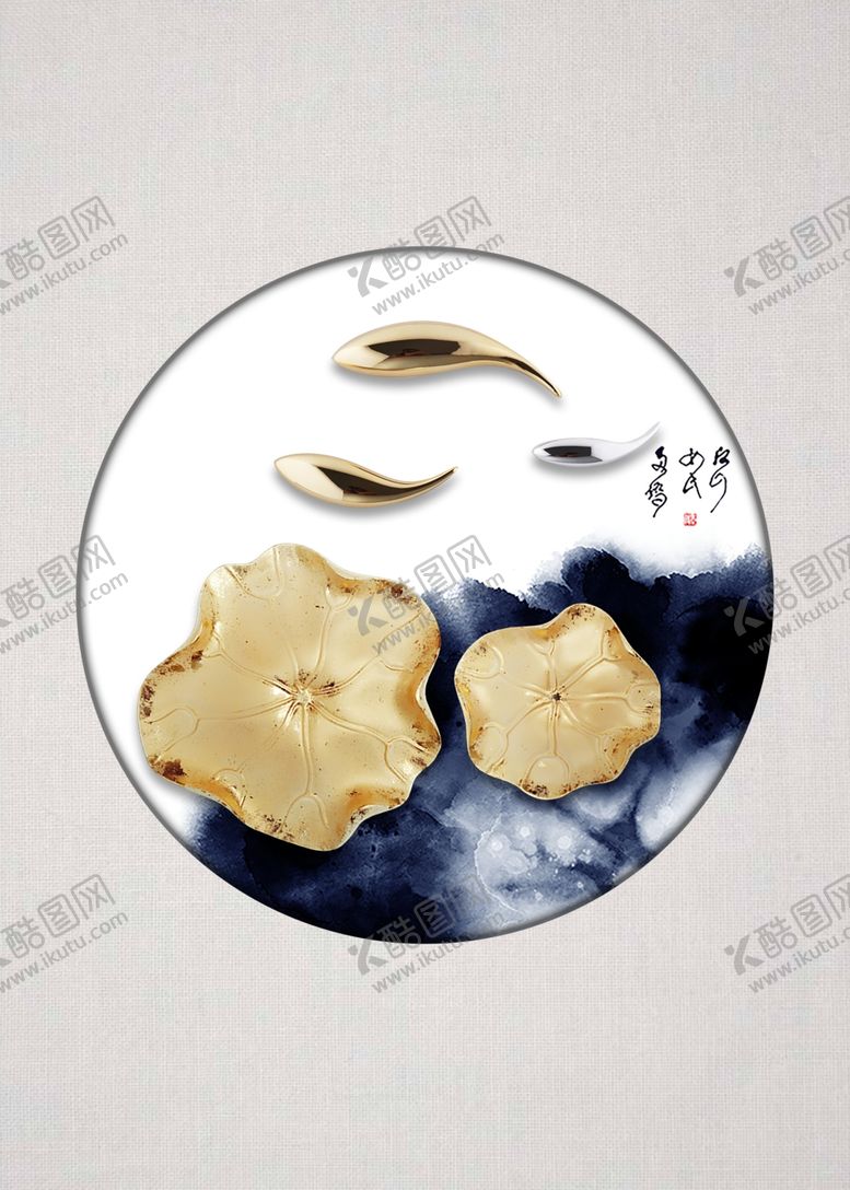 编号：42057901300938132743【酷图网】源文件下载-家和富贵清荷墨韵荷花装饰画