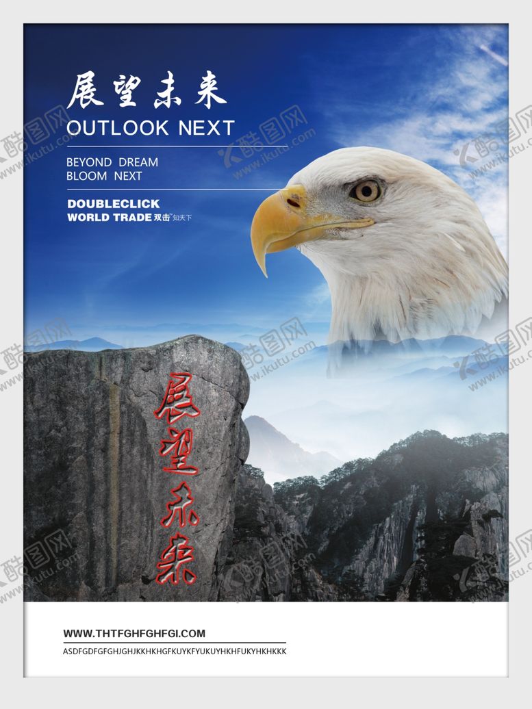 编号：76901110031246463945【酷图网】源文件下载-企业文化