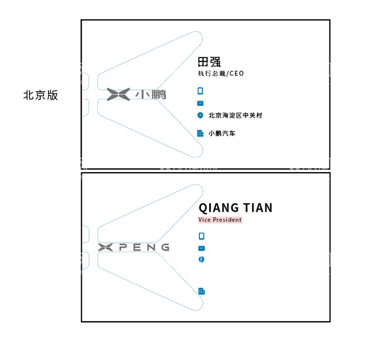 编号：37896010090623097418【酷图网】源文件下载-执行总裁高端名片