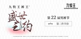 编号：01284709241511151476【酷图网】源文件下载-衣服裤子 