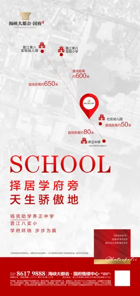商圈区域刷屏