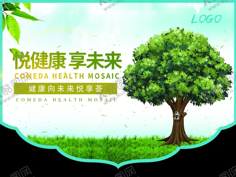 编号：28793009140233447094【酷图网】源文件下载-吊旗环保文化墙春季宣传栏