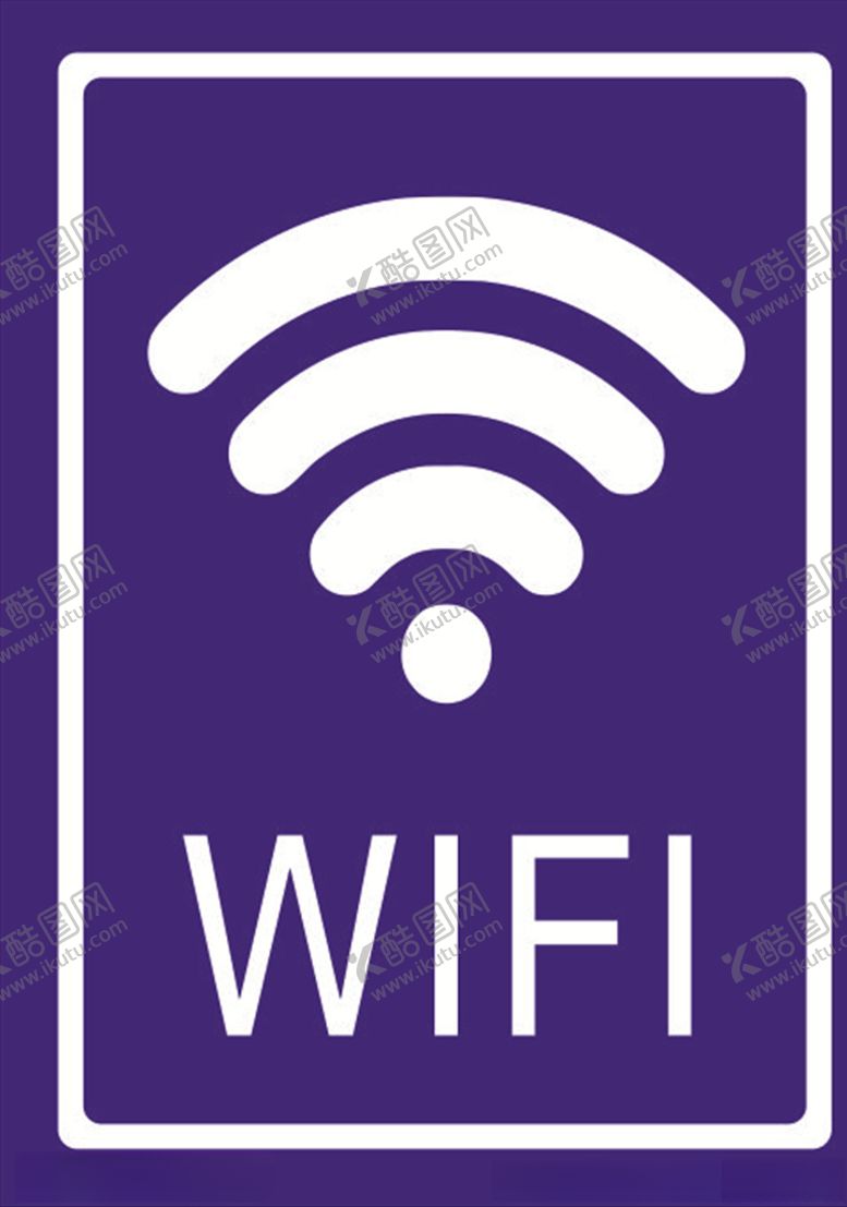 编号：69927010101740246639【酷图网】源文件下载-无线网络