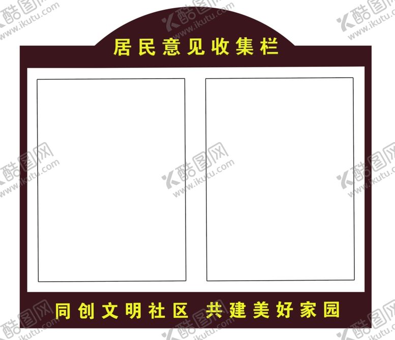 编号：99915310082355416749【酷图网】源文件下载-电梯公告栏50*50