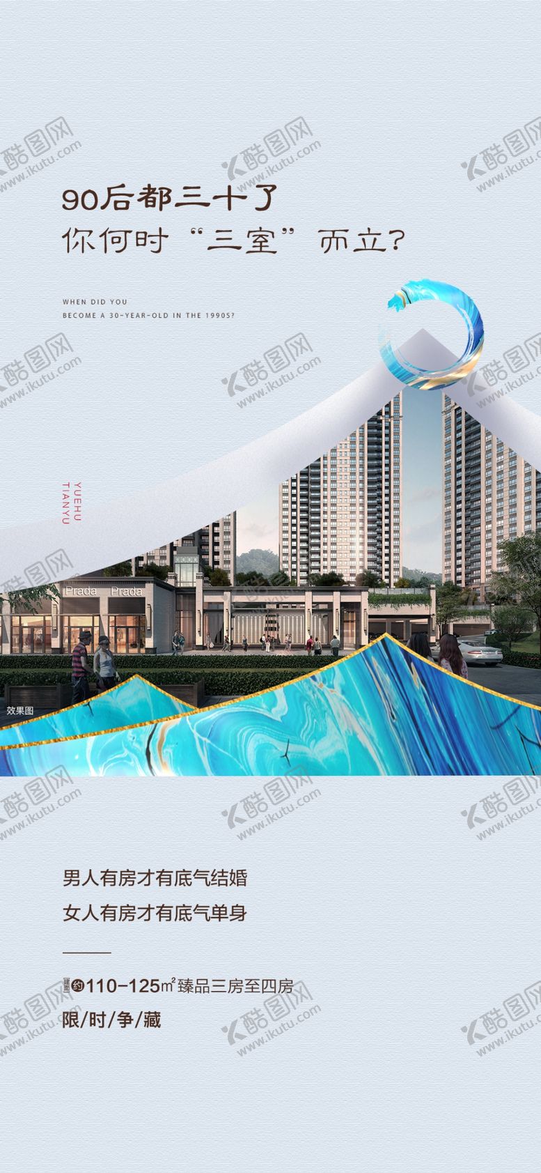 编号：76087510020628586058【酷图网】源文件下载-价值点单图