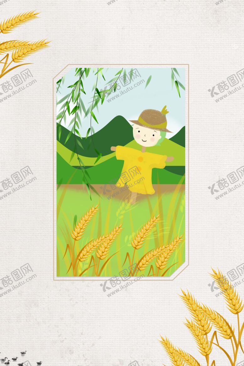 编号：62002909281512296783【酷图网】源文件下载-秋天卡通背景