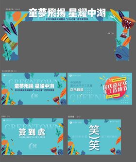 商业购物中心少儿才艺活动长图