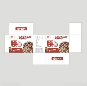 坚果包装