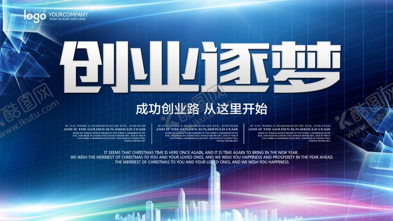编号：93681607091708077661【酷图网】源文件下载-科技背景