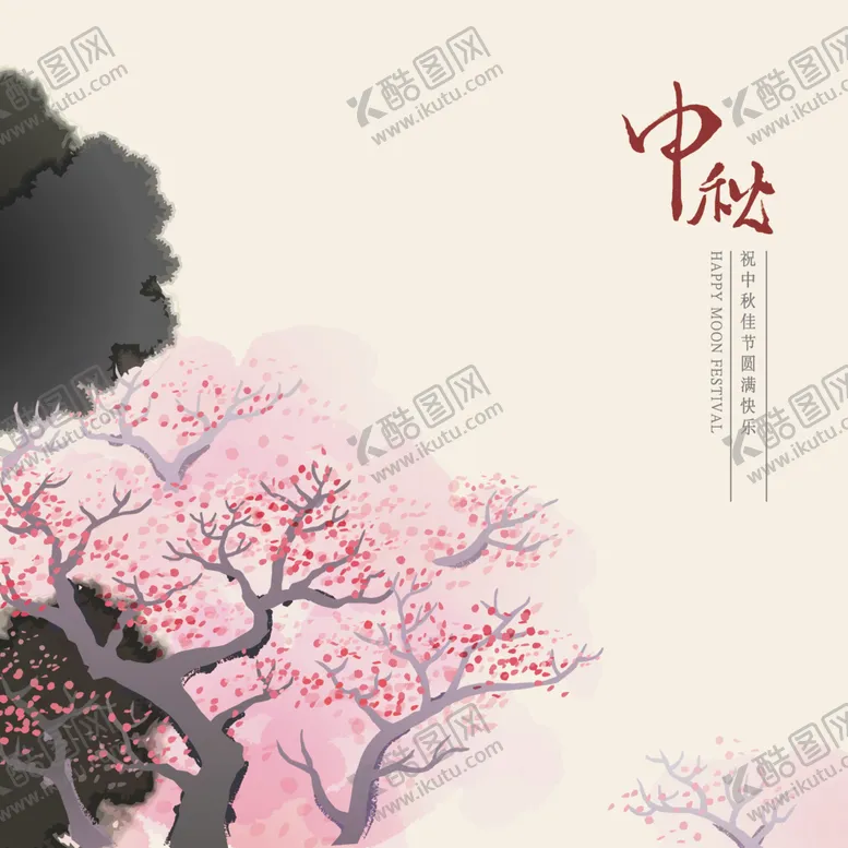 编号：52500806260900195850【酷图网】源文件下载-中秋元素
