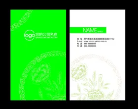 简约名片创意极酒店