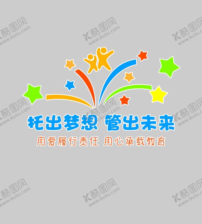 编号：74996302100046501525【酷图网】源文件下载-托管文化墙