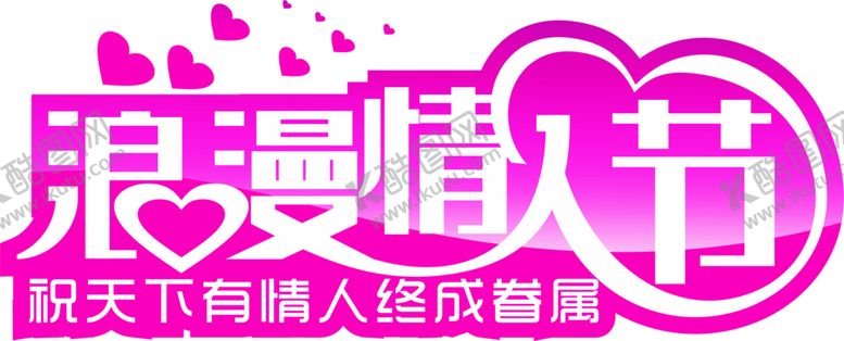 编号：33787609281612272181【酷图网】源文件下载-花素材