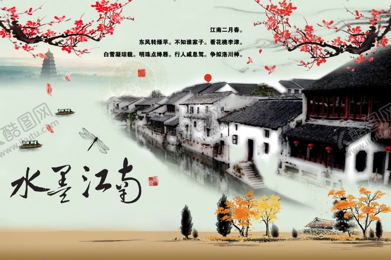 编号：62164609280305413323【酷图网】源文件下载-背景墙