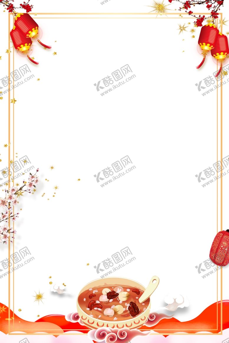 编号：50437107130448313610【酷图网】源文件下载-腊八节背景