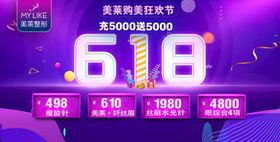 美业门店装修展示头图
