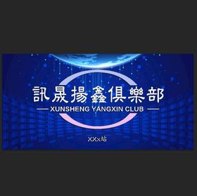 编号：01854309241012304756【酷图网】源文件下载-颐扬宣传海报