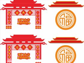 商场超市美陈