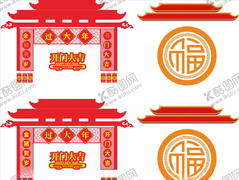 编号：20466309151358544086【酷图网】源文件下载-商场超市美陈