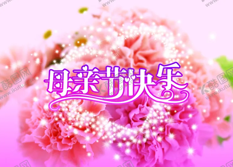 编号：99345201260040377664【酷图网】源文件下载-母亲节