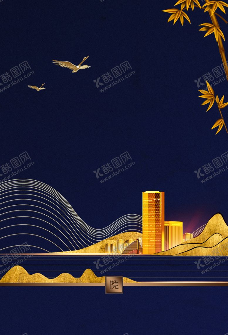 编号：45727705181630391165【酷图网】源文件下载-地产活动复古背景海报素材