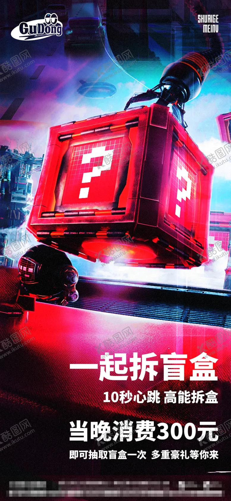 编号：54720609122058230917【酷图网】源文件下载-酒吧日常宣传创意海报酒水会员日