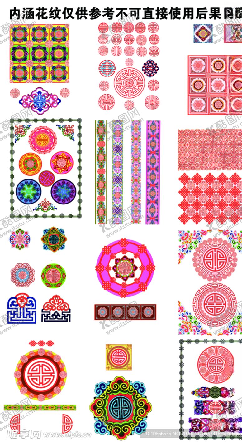 编号：90414910111428044508【酷图网】源文件下载-花纹