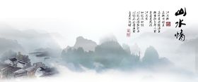 编号：42136010012059170948【酷图网】源文件下载-水墨山水背景