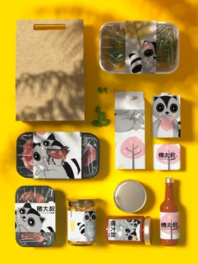 包装样机盒贴图牛皮纸名片展示模板