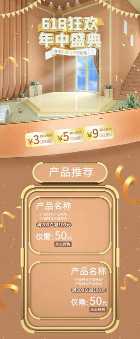 618网页