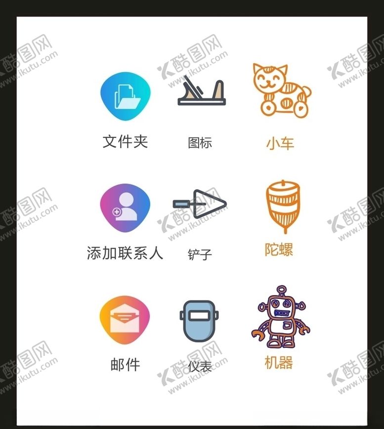 编号：82651704250808486879【酷图网】源文件下载-LOGO标识VI